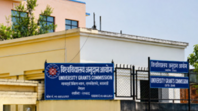 Photo of विदेशी उपाधिको समकक्षता निर्धारणको जिम्मेवारी अनुदान आयोगलाई
