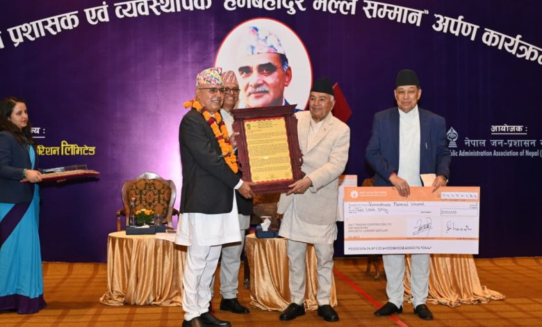 राष्ट्रपति – सार्वजनिक सेवा प्रसारण संस्था राष्ट्रपति – सार्वजनिक सेवा प्रसारण संस्था