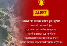 Photo of भोटेकोशीमा पानीको बहाव बढ्यो, सुरक्षित रहन अनुरोध