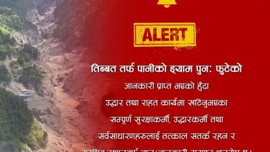 Photo of भोटेकोशीमा पानीको बहाव बढ्यो, सुरक्षित रहन अनुरोध