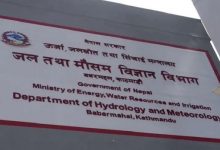 Photo of गण्डकी र लुम्बिनीमा भारी वर्षाको सम्भावना, सतर्कता अपनाउन आग्रह