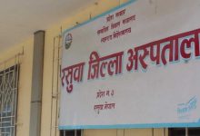 Photo of बाढी प्रभावितको उद्धार, उपचार र राहत वितरणमा तीव्रता