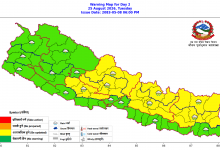 Photo of देशभर मनसुनी वायुको प्रभाव सक्रिय : मौसम पूर्वानुमान महाशाखा