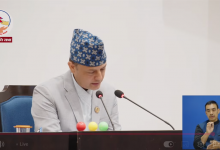 Photo of नेपाल कानुन आयोग (पहिलो संशोधन) विधेयक, २०८३ सदनमा प्रस्तुत