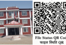 Photo of निर्णय प्रक्रियामा डिजिटल प्रणाली अनिवार्य, दर्ता गरेका फाइल क्यूआर कोड प्रदान गरिने