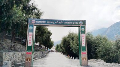 Photo of मुस्ताङमा जलवायु परिवर्तन सम्मेलन, अन्तर्राष्ट्रिय समुदायको ध्यानाकर्षण गराइने