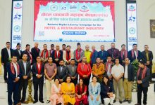 Photo of आतिथ्य क्षेत्रमा ‘राष्ट्रिय डिजिटल साक्षरता अभियान