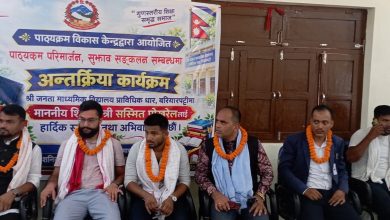 Photo of ‘बुक फ्रि फ्राइडे’ र ‘स्किल इन एजुकेसन’ आगामी शैक्षिकसत्रदेखि लागू गर्ने तयारी