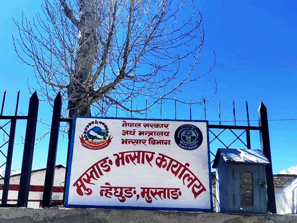 Photo of मुस्ताङ भन्सारः ५६ करोड राजस्व सङ्कलन