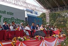 Photo of कांग्रेस महाधिवेशन उद्घाटन सत्र सुरु, विभिन्न दलका शीर्ष नेता उपस्थित