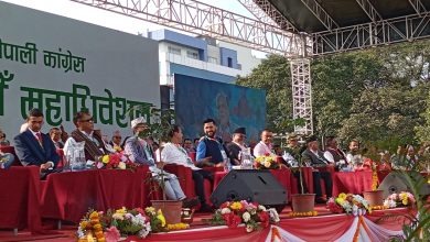 Photo of कांग्रेस महाधिवेशन उद्घाटन सत्र सुरु, विभिन्न दलका शीर्ष नेता उपस्थित
