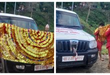 Photo of गोरखा दरबारबाट हनुमान ढोका दरबारका लागि फूलपाती पठाइयो