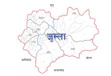 Photo of जुम्लामा आज सार्वजनिक बिदा