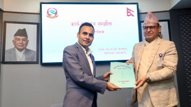 Photo of सञ्चार मन्त्रालय मातहतका निकायसँग कार्यसम्पादन सम्झौता