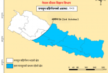 Photo of पश्चिमी भूभागबाट बाहिरियो मनसुन,मध्य तथा पूर्वी भूभागबाट बाहिरन केही दिन लाग्ने