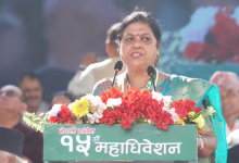 Photo of कांग्रेस महाधिवेशन वर्तमान र भविष्यबारे संवाद गर्ने थलो हो : उपसभापति भुसाल