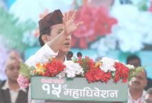 Photo of १५औँ महाधिवेशन कांग्रेसको नयाँ यात्राको सुरुवात हो : विश्वप्रकाश शर्मा