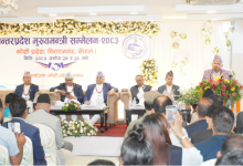 Photo of संघीय कानुन र नीतिगत जटिलताका कारण प्रदेश कानुन कार्यान्वयनमा समस्या