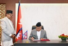Photo of राष्ट्रपतिद्वारा दुई अध्यादेश जारी