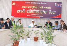 Photo of एमालेको स्थानीय तहका कमिटीको अधिवेशन मिति तय