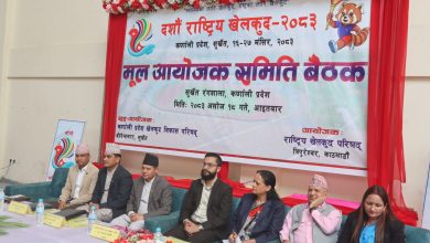 Photo of दशौँ राष्ट्रिय खेलकुद प्रतियोगितालाई भव्य र सभ्य बनाइने