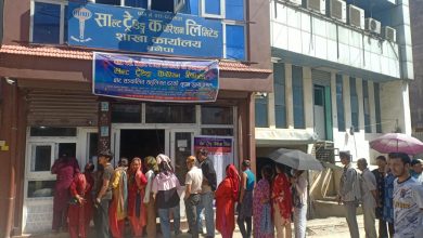 Photo of उपभोक्ताका रोजाइमा साल्ट ट्रेडिङद्वारा सञ्चालित सुपथ मूल्य पसल