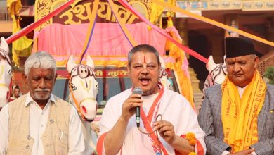 Photo of राष्ट्रव्यापी गजेन्द्रमोक्ष नारायण मुक्तिनाथ सुरु