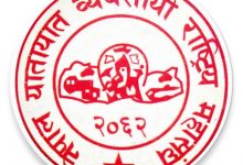 Photo of तोकिएको भाडाभन्दा बढी लिए कारबाही हुन्छः महासङ्घ